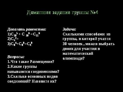 Контрольная работа: Теорія і практика обчислення визначників